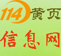 上海浦杉壁挂炉全国各市售后服务点热线号码(浦杉统一网点人工客服)